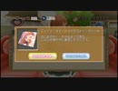 プロからトーク術を学ぶドリームクラブGogo.実況プレイ【パート23】