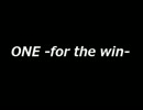 【ピアノ】　「ONE -for the win-」　弾いてみた【てごしーじゃす】