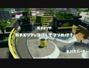 【βcS】Ranger Cup　1回戦1試合目【cafy視点】