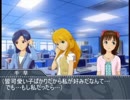 ドリーム・オブ・アイマス Part １