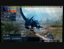 モンハンクロス　MHX　ナルガ　ブシドー太刀　4分41秒　アイテムなし