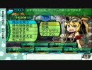 世界樹の迷宮Ⅳ－めんこい娘ばかりの世界があると聞いて！ｶﾞﾀｯ(53