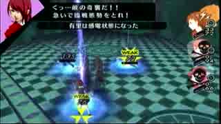 【プレイ動画】P3P Girl Play Part7