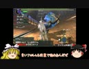 【ゆっくり実況】ホロロホルル【体験版】
