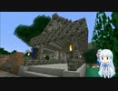 【ゆっくり実況】ゆっくり達の魔術な日々 5日目 【minecraft】