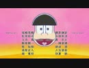 おそ松さん　OP　シンメトリー版