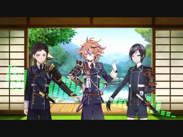 【刀剣乱舞音MAD】大将サンドキャニオン