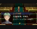 涙もろいヤツが空の軌跡FC実況プレイ　Part64