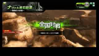 【S1】 支援乗りの日常 3日目 【セン支】