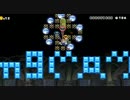 【実況】ハイテンションでマリオメーカーを実況part13
