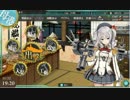 【艦これ】E-4甲_ラスト【2015秋】