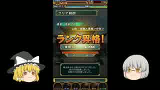 【さんぱず】ついにランク400到達!! （ゆっくり実況）