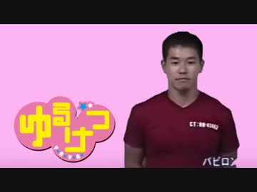 ゆるけつ アイキャッチ集