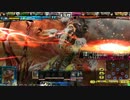 LOV反省用動画　演習場　その5　ヘラ増長天紅蓮皇帝　プラA