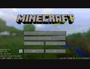 ゆっくりMODを入れていくマインクラフトpart１【ゆっくり実況】