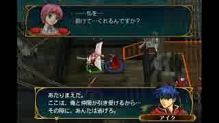 【実況】ファイアーエムブレム　蒼炎の軌跡でたわむれる part2