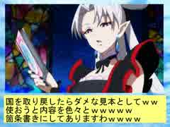 フィーリア王女とふたりはプリキュアSplash☆Star～421