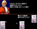 【MUGEN】WME入団試験と言う名のハイスコア選手権自主参加【ゲジマユ】