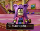 【DQX】 実況 part-62