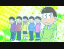 【ニコカラ】はなまるぴっぴはよいこだけ【おそ松さん】＜off vocal＞