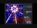 【前】東方紅魔郷　Hard【上下封印】　