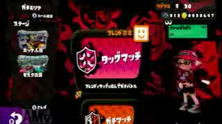 【タッグエリア】イイ声でガチバトル実況プレイpart1