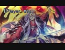 不知火vs聖刻~SSS動画part8~　[遊戯王対戦実況]