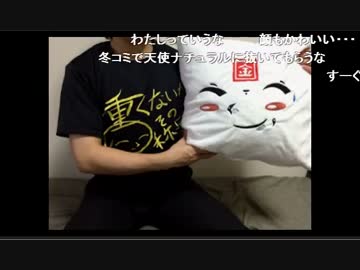 もこうの懺悔凸待ち配信 4/4