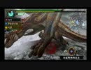 【MHP3】今日からMHP3 実況プレイ71(凍土に轟く咆哮)