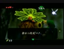 【実況】初めての時のオカリナPart14