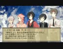 【ゆっくりTRPG】織田の刀でゆっくりクトゥルフ：弐