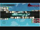 【艦これ】 朝潮随伴 2015年秋イベントE-5甲