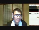 （２）【仏テロ報道を無視しろ】移民・ＴＰＰ・マイナンバー廃止せよ②