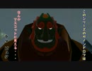 【トゥーンな世界を冒険】ゼルダの伝説　風のタクトHD　Part36