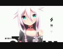 【IA】カナタへキオク【オリジナル】