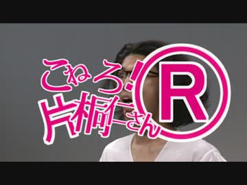 【ギリジン生誕祭2015】我は片桐の仁也【恋は渾沌の隷也 】