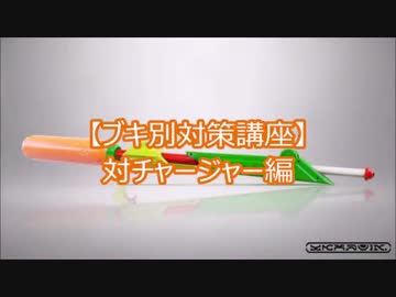 【Splatoon】スクイックリンが最強って証明してやる！Part13【解説実況】