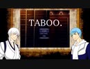 【刀剣】ビビリな一期が鶴丸と『TABOO.』・壱【偽実況】