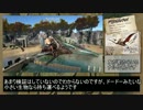 【ゆっくり実況】Ark survival evolvedで恐竜解説！PART6