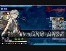 【艦これ】舞風と野分と嵐で萩風を助けに行く【2015秋】