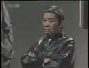 ドリフ　もしもこんな取り調べがあったら