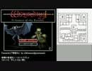 『wizardryで物語る 2』 day29-1