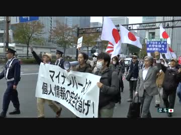 【2015/11/22】マイナンバーより個人情報の安全を急げ！デモin銀座3