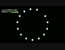 【AviUtl】 スクリプト講習会の作例で遊ぶ (第0回分)