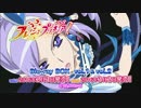 フレッシュプリキュア！ Blu-ray BOX CM