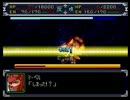 【スパロボα】スーパーロボット大戦αを初見実況プレイ Part.222
