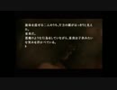 【実況】忌火起草解明編part9