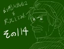 【実況】幻想水滸伝２を実況してみた【その１１４】