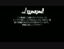 【0-１】VoiceroidsのAR2E開拓史【Frontier of Arianrhod】
