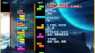 【40ライン】HD連打からのsub30